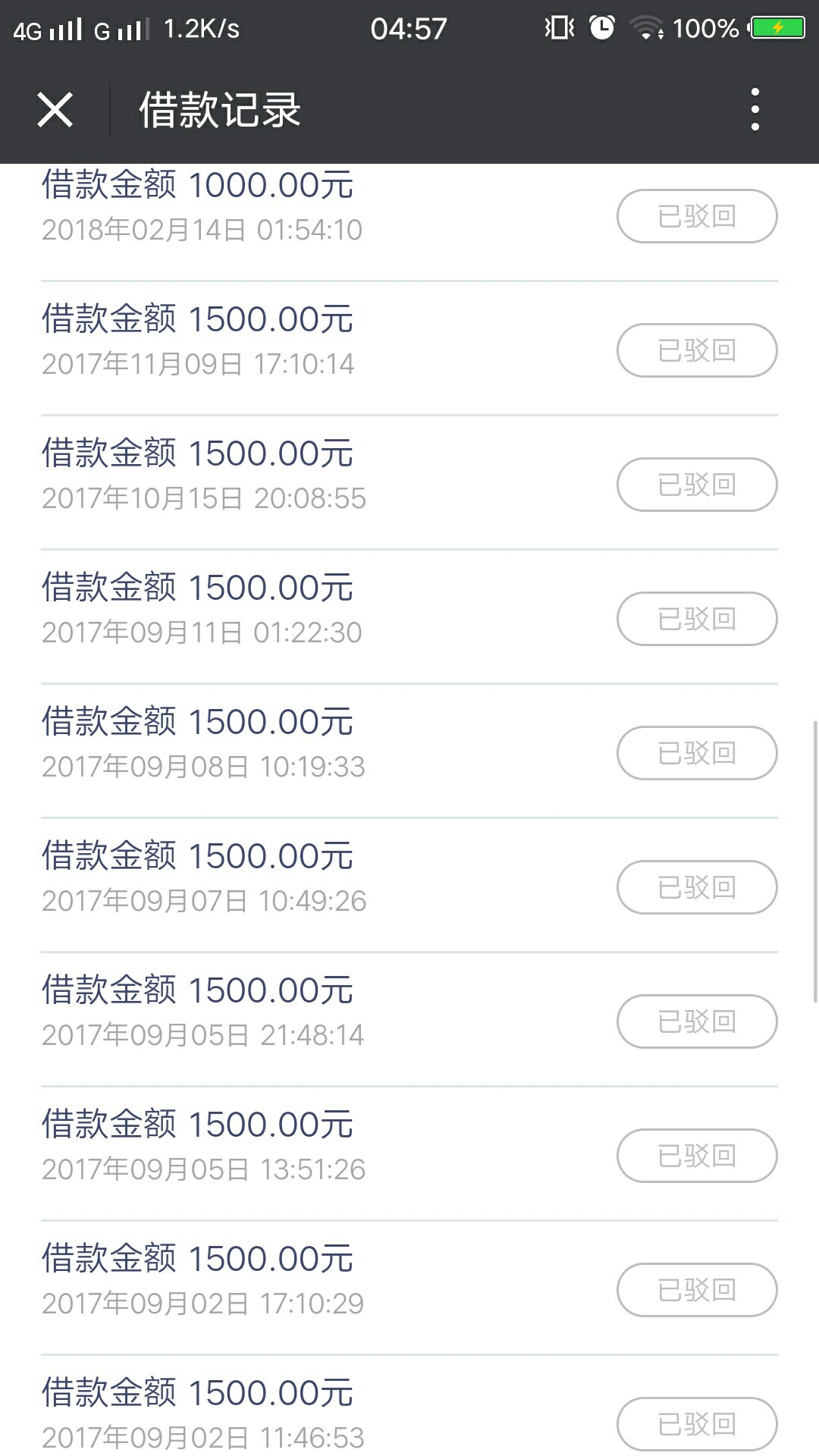 一个亿！亲测还能过老哥们上吧！到账了在补图！94 / 作者:需要资金帮助 / 