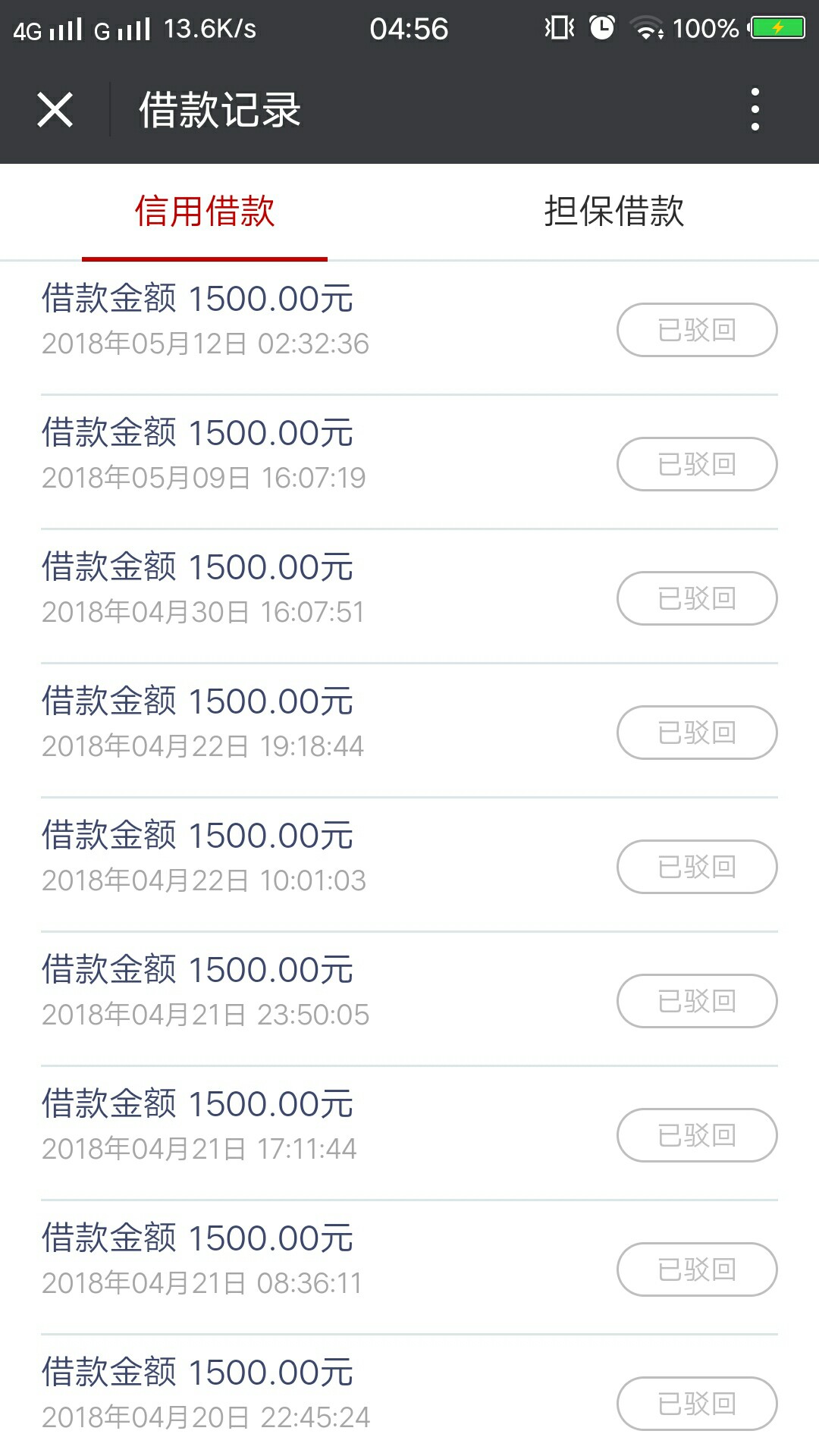 一个亿！亲测还能过老哥们上吧！到账了在补图！10 / 作者:需要资金帮助 / 