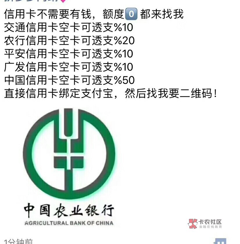 老哥们的信用卡都可以超限吗？好像只有广发可以超限10，大家来说说别的信用 ...100 / 作者:荣才子 / 