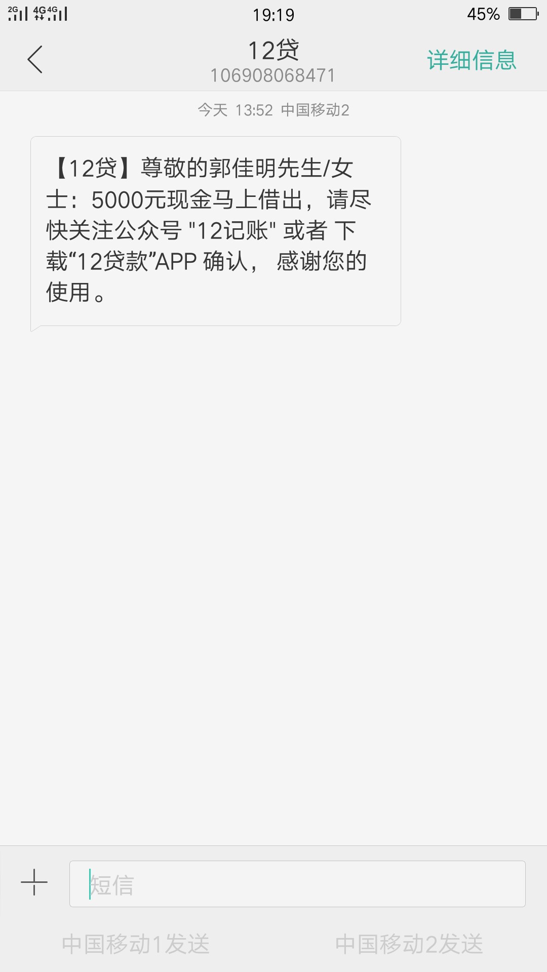 入口：12贷款记账，我刚刚显示放款中，不知道多久下，有跟风的嘛？我是先被 ...36 / 作者:包黑炭41445423 / 