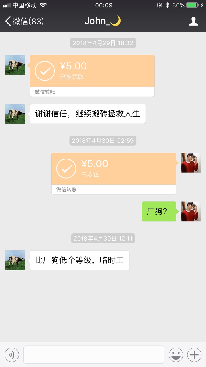 哪位老哥可以借30以前也帮过老哥，虽然不多，在网吧p股疼，，晚上还，谢谢。72 / 作者:扛债 / 