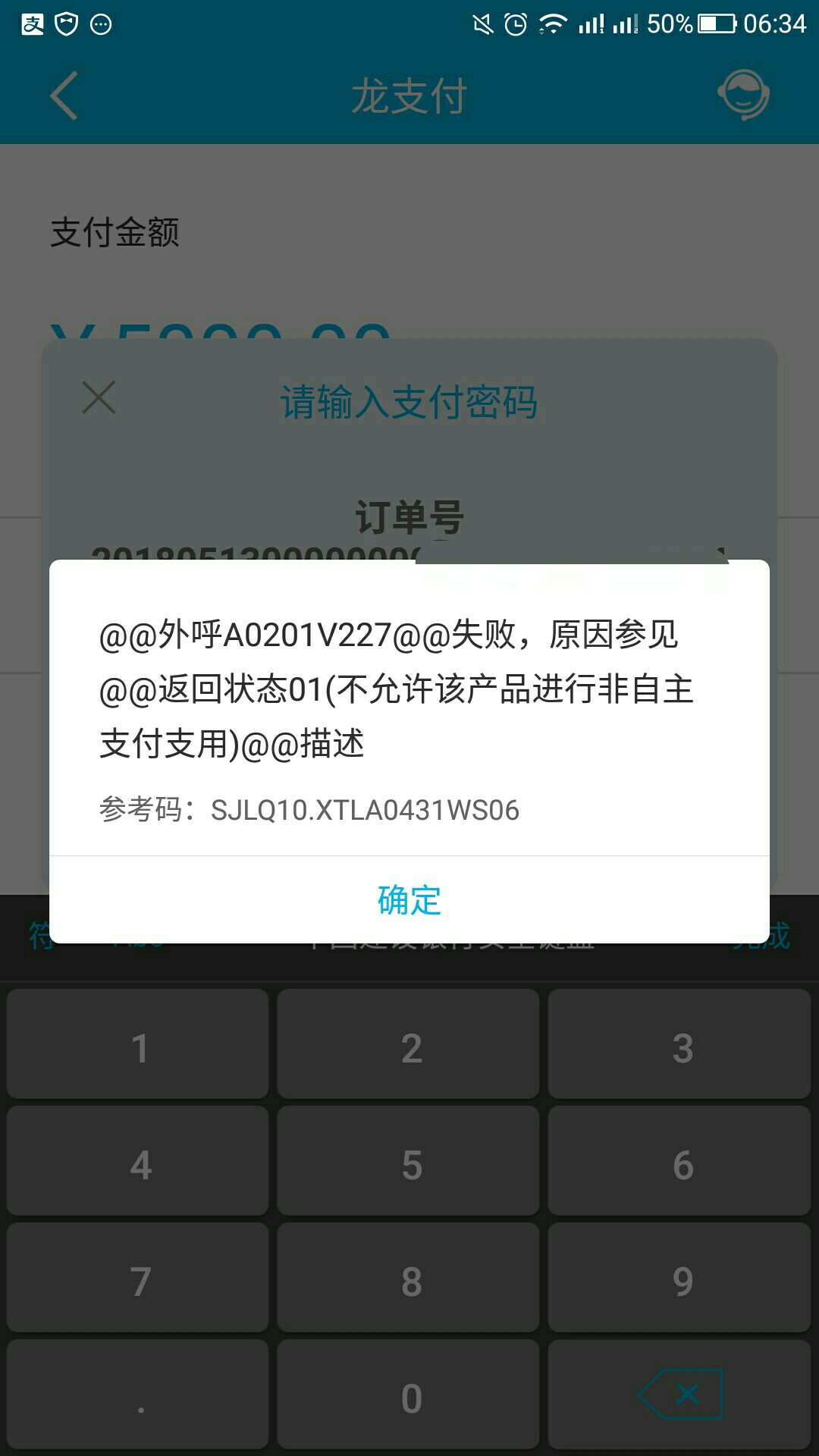 举个手我看看有多少老哥等建行维护37 / 作者:宗猩猩 / 