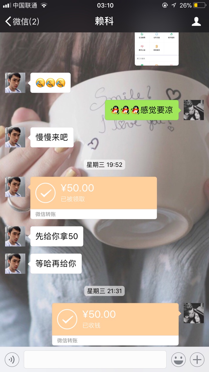 找老哥帮忙30 下午两点前还前两天还帮人。今天自己难堪了。 





94 / 作者:sgajk / 