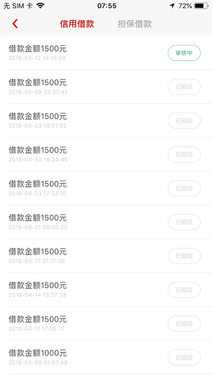 先花一亿元是放水，不喜勿骂么？老哥们申请了太多太多次，终于过了，这个手机1 / 作者:Lin66 / 