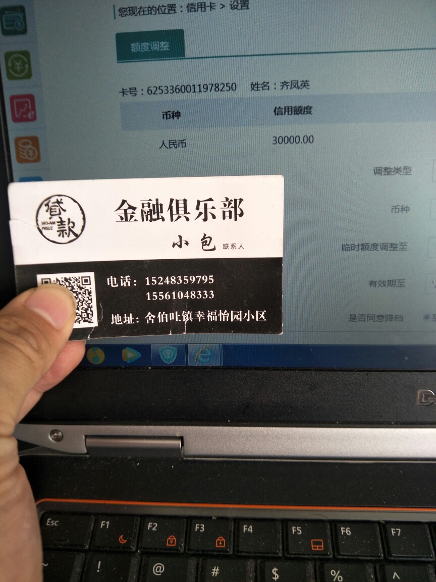 农行信用卡秒过30000纯白
45 / 作者:小包 / 