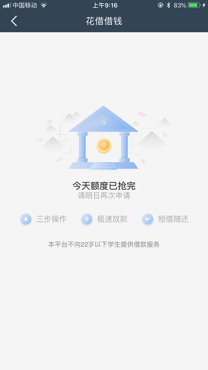 12贷  又出最新黑科技！@卡农110刚刚朋友用苹果手机注册的   直接什么资料都9 / 作者:梦想为你痴狂 / 
