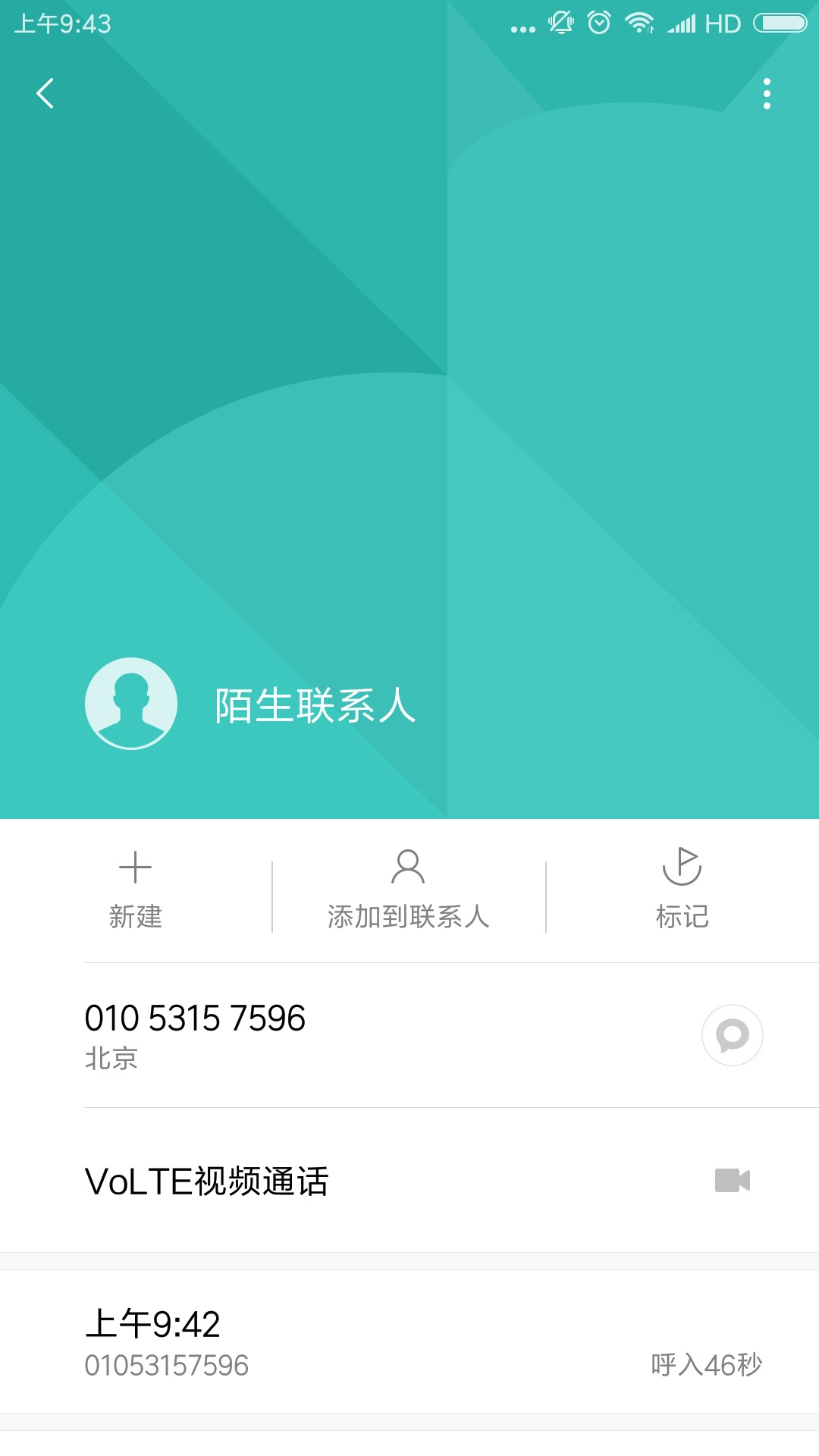 即速回收，给老哥们一点信心刚刚接到回访了，但是不知道能不能下


64 / 作者:无所谓睡觉 / 