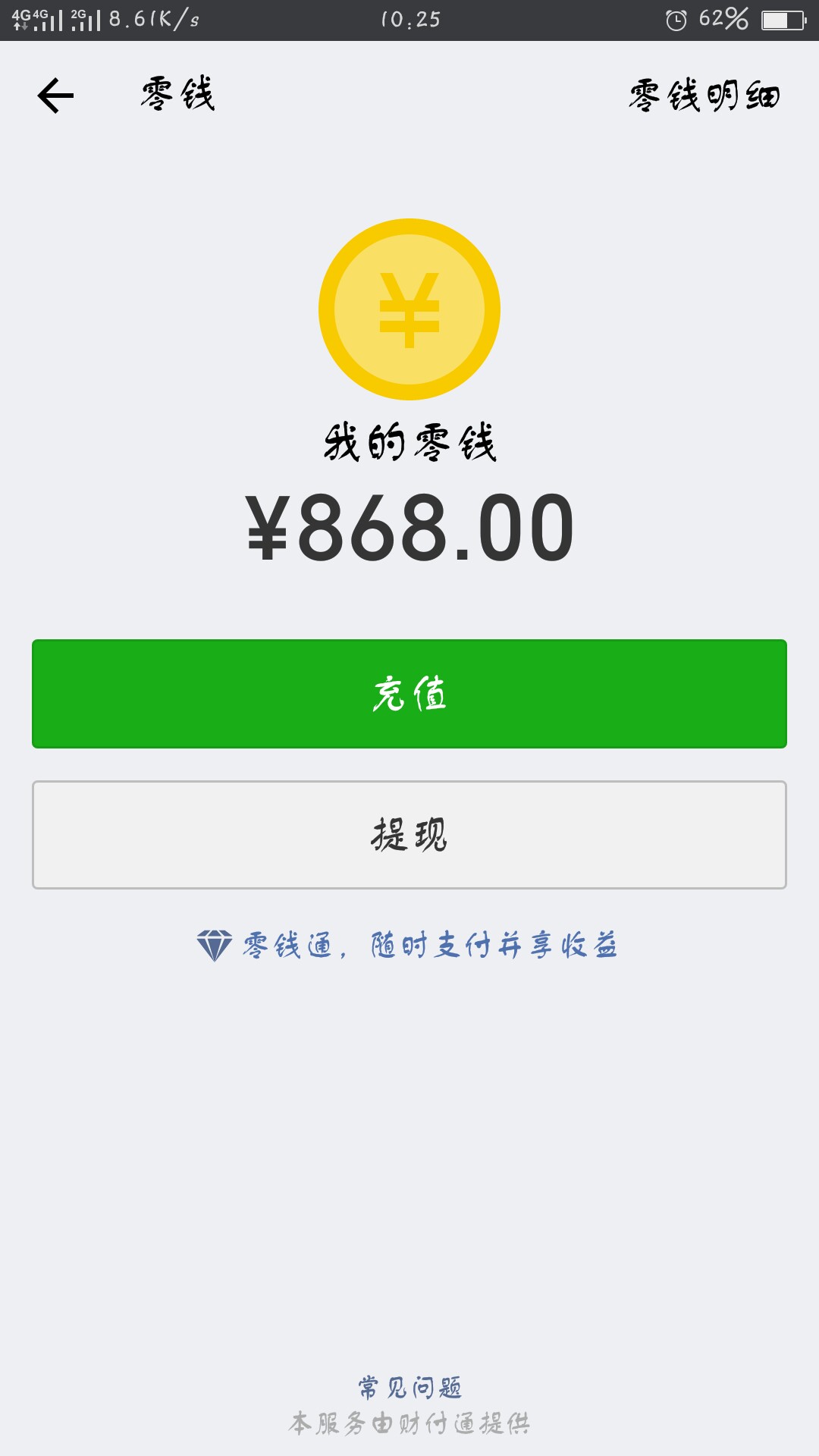 黑科技！12贷款人人1000的黑科技，现在已经证实！ 不要狗分先说下本人资质:狗8 / 作者:杨撸神 / 
