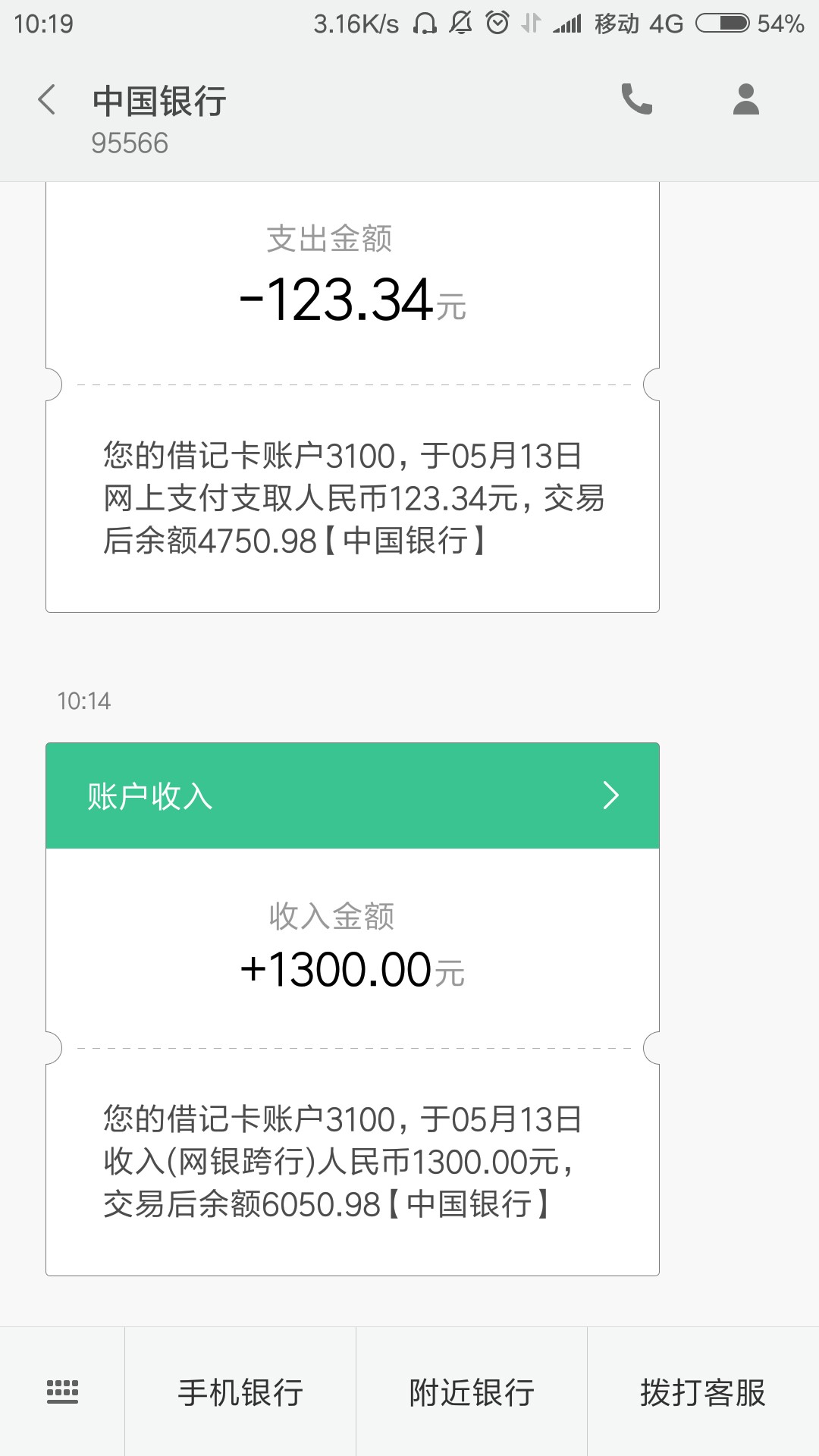 好人好信 放水，不喜勿骂可以申请了，老哥们快点去吧口子名  好人好信 安卓版17 / 作者:zhuxi108 / 