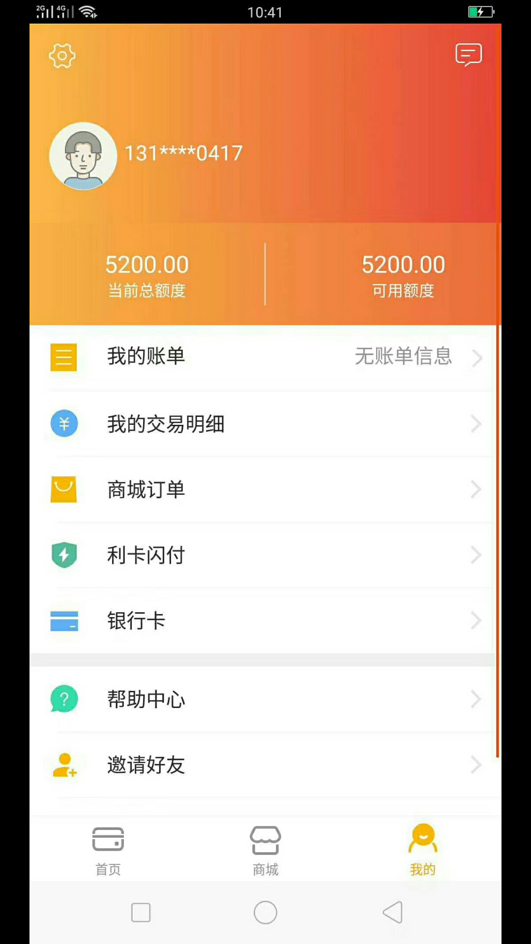 大神们这个是啥？45 / 作者:就是干 / 