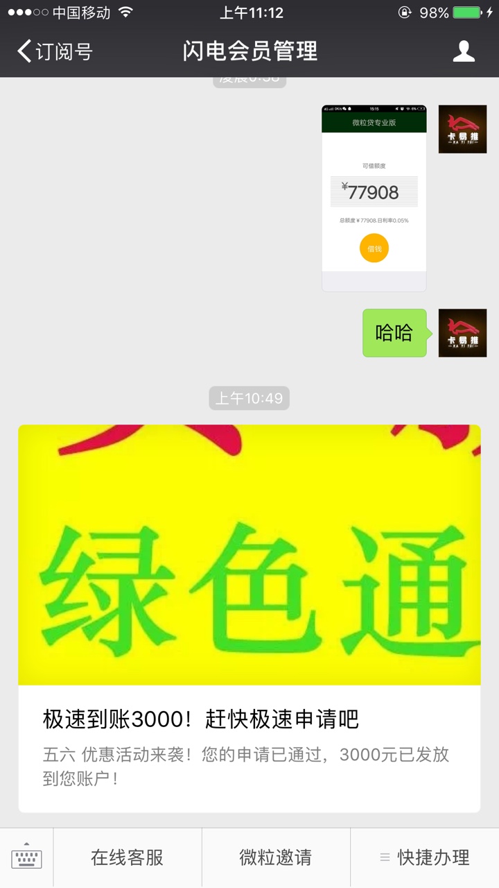大神们这个是啥？50 / 作者:我是卡尊 / 