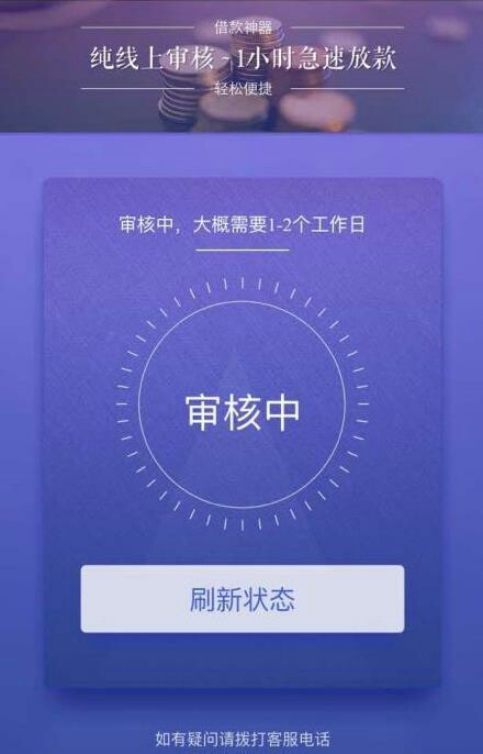 老哥们来破案，淘宝是人就来拿钱30 / 作者:追风590 / 