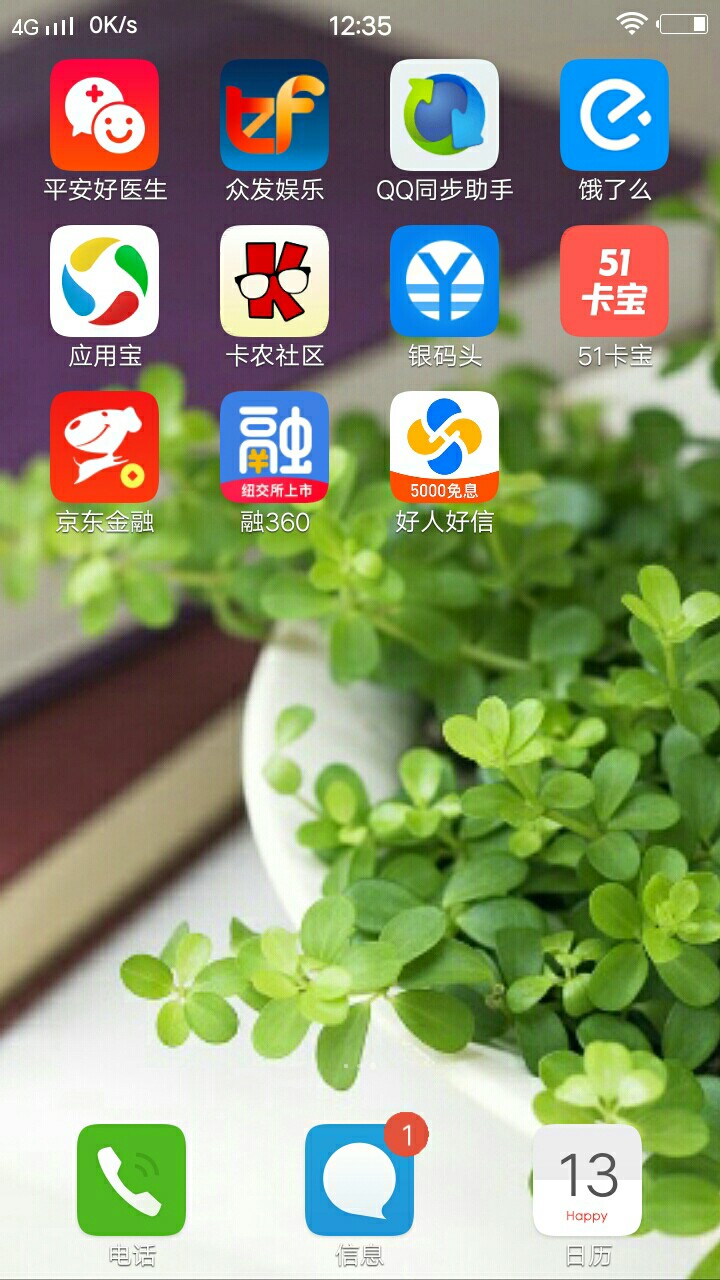 在融360里面申请的，没事的可以去试试，我过了一个6000的。分期360天。。。 ...60 / 作者:生活难！ / 