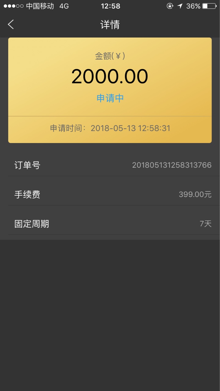 瑶钱树  应该宁波的 撸来救急

要登陆支付宝验证
16 / 作者:水中央 / 