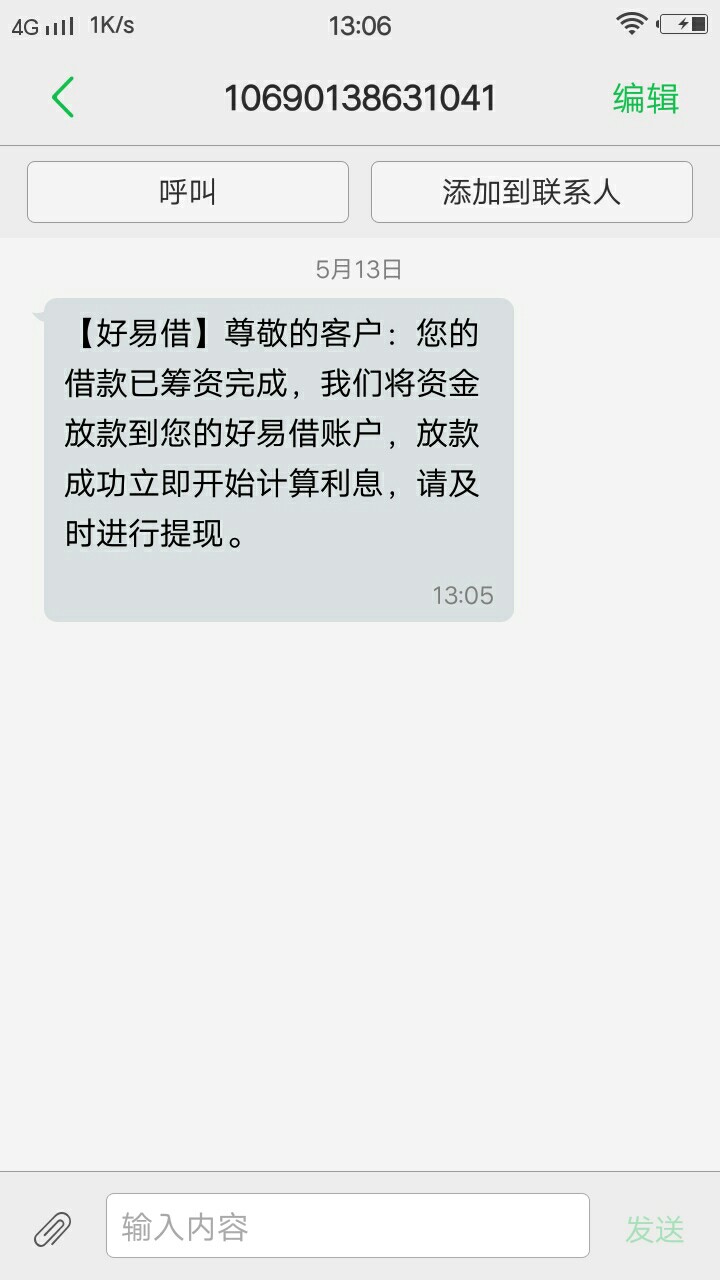 在融360里面申请的，爱分期6000已经通过待放款，。有需要的老哥可以去试试 ...10 / 作者:生活难！ / 