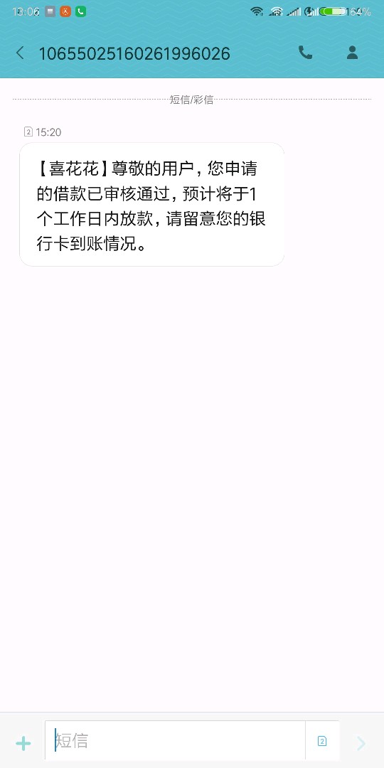 【求精】喜花花，亲测下款8000下审下五小时喜花花，应该知道这口子的很少很少94 / 作者:44400 / 