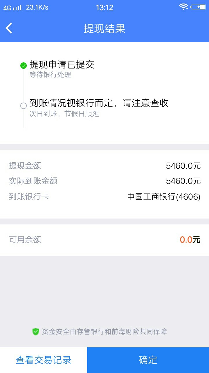 在融360里面申请的，爱分期6000已经通过待放款，。有需要的老哥可以去试试 ...30 / 作者:生活难！ / 