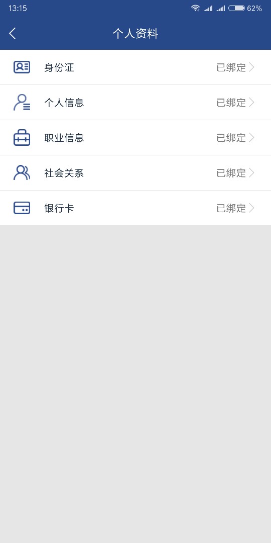 【求精】喜花花，亲测下款8000下审下五小时喜花花，应该知道这口子的很少很少97 / 作者:44400 / 