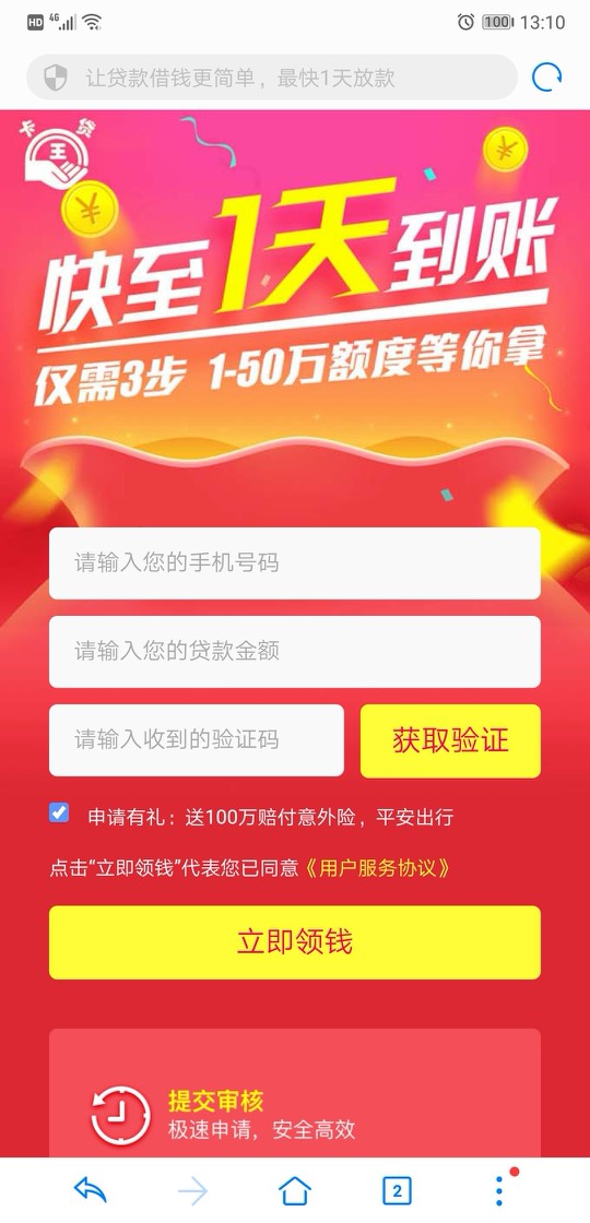老哥们上久久钱包入口老哥帮！14 / 作者:apzuo / 