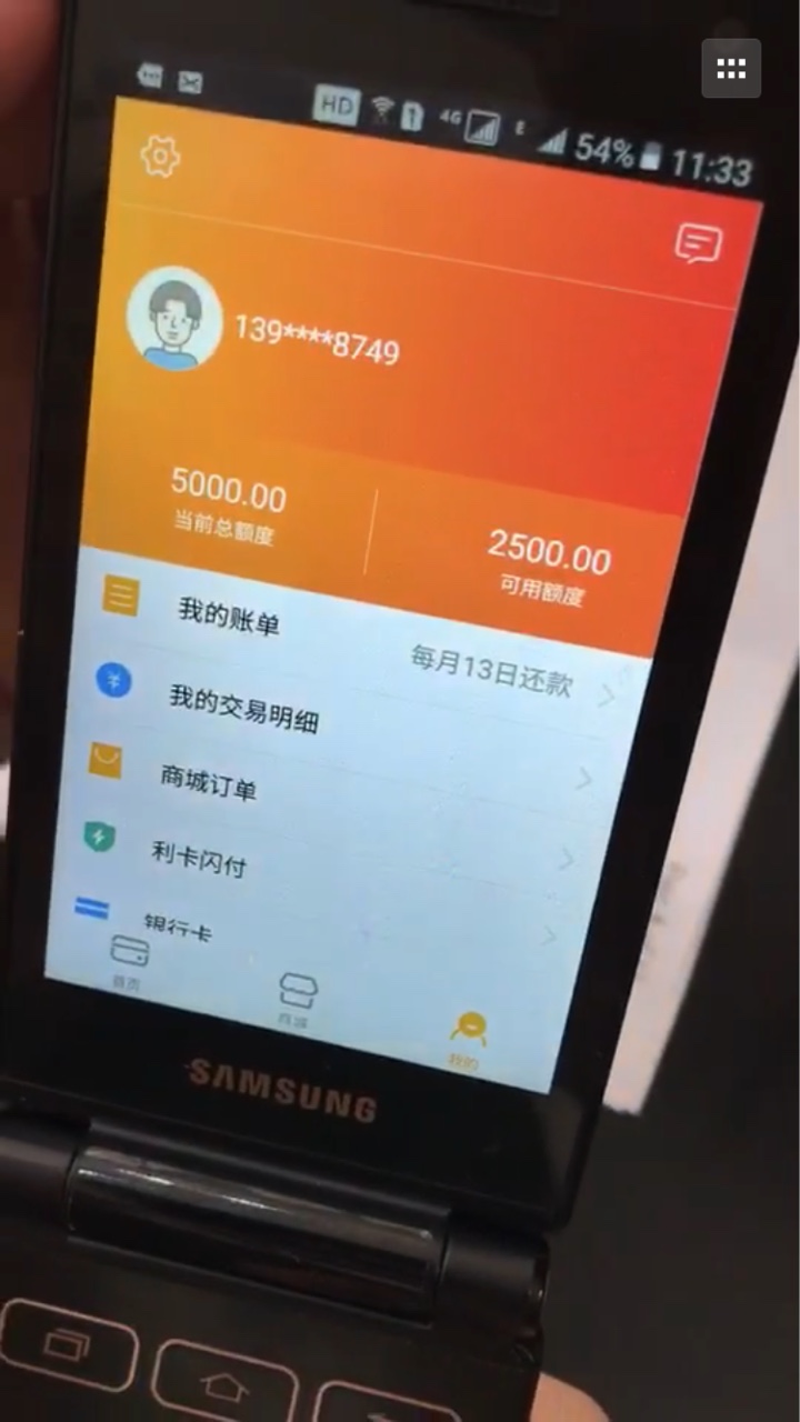 各位大神这是什么各位大神谁知道这是什么口子

99 / 作者:趁现在 / 