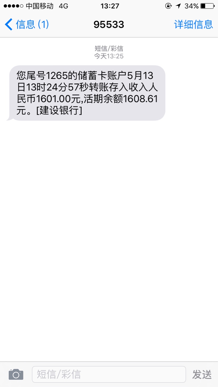 瑶钱树  应该宁波的 撸来救急

要登陆支付宝验证
42 / 作者:水中央 / 