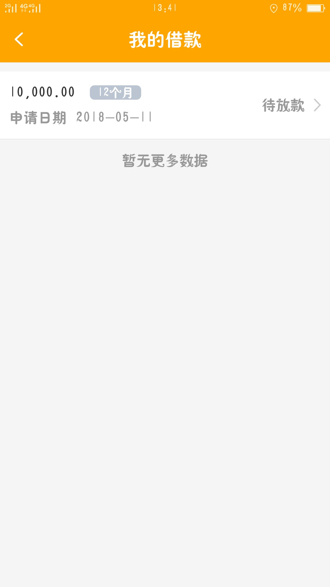 房秒借！到账了，到账了，到账了直接上图。。。。不啰嗦



78 / 作者:幸福，我缺席 / 