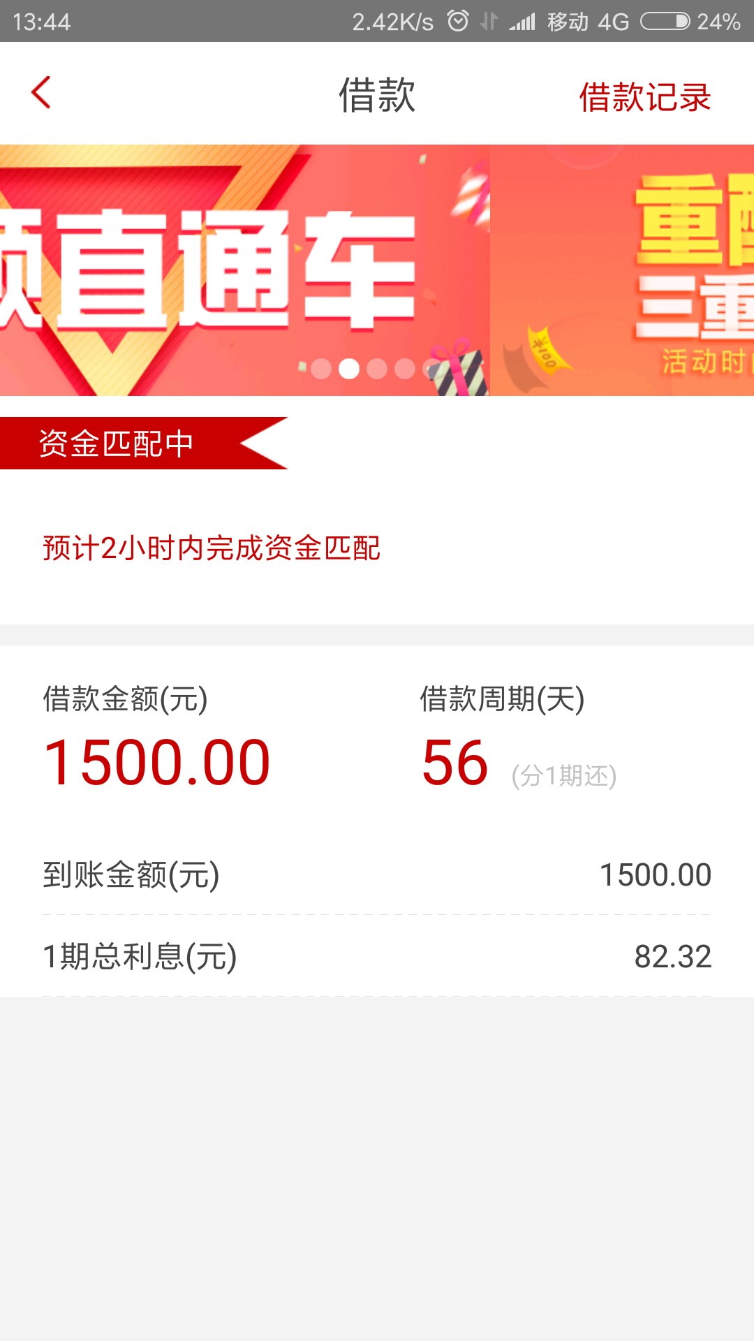 真感动啊，时隔几个月下款好几个月没有下款了，今天看到老哥说先花一亿，没想82 / 作者:我不会啊 / 