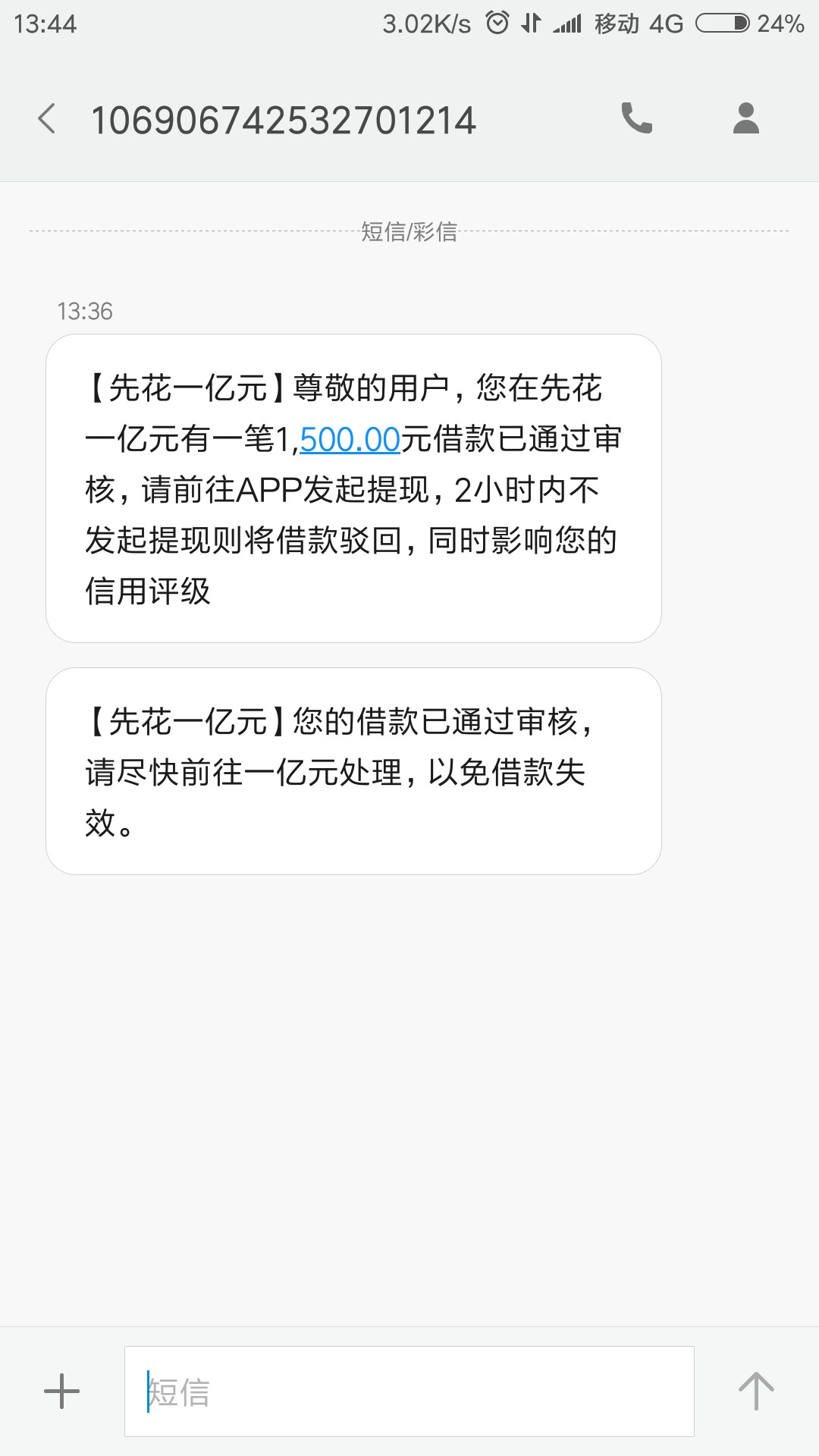 真感动啊，时隔几个月下款好几个月没有下款了，今天看到老哥说先花一亿，没想57 / 作者:我不会啊 / 