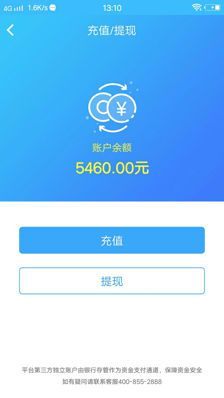 爱分期6000额度经历90分钟已经下款，入口融360里面申请的。芝麻分596没花呗 ...88 / 作者:生活难！ / 