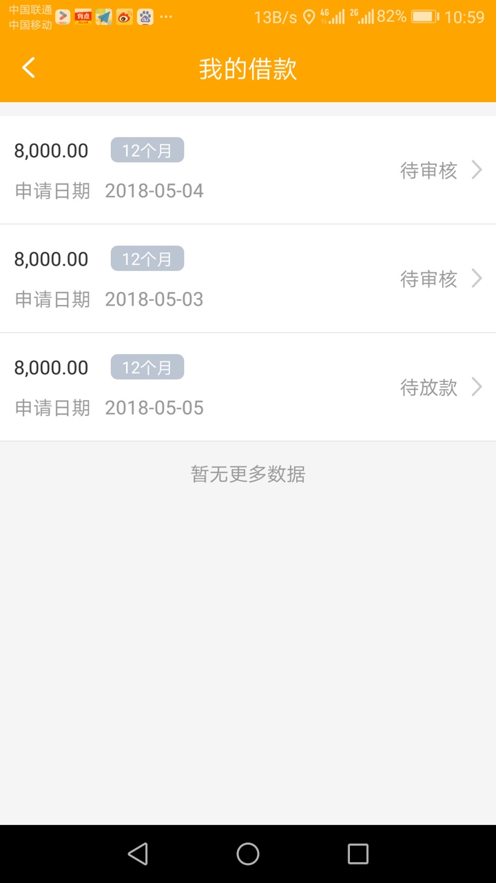房秒借到账了。。。到账，到账。。。。刚刚到。。。
73 / 作者:中国盒伙人 / 