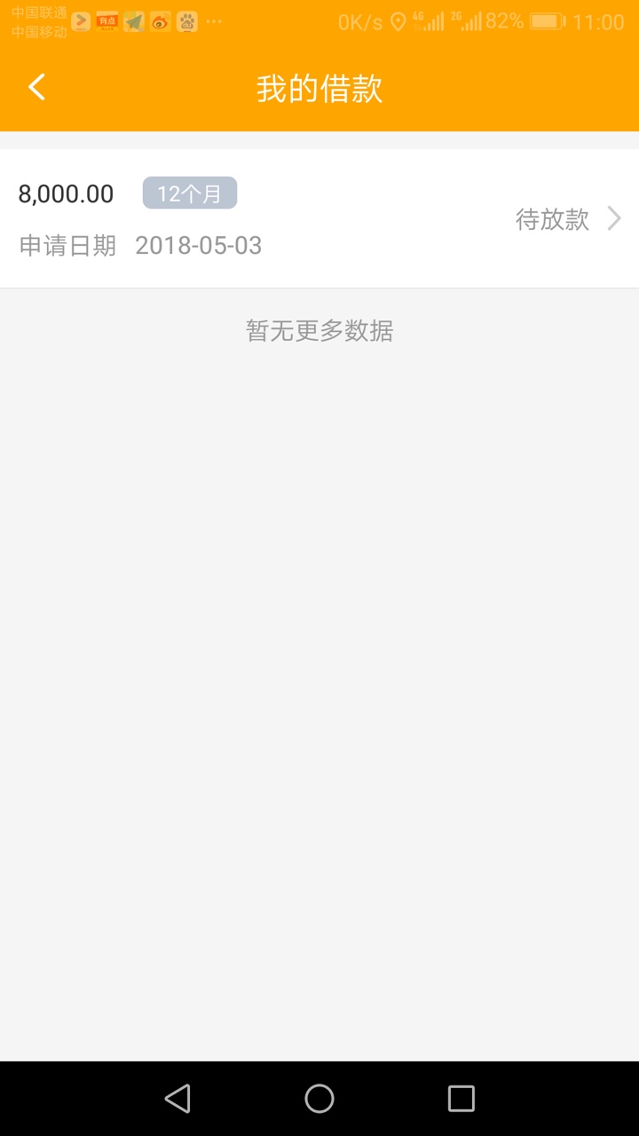 房秒借到账了。。。到账，到账。。。。刚刚到。。。
93 / 作者:中国盒伙人 / 