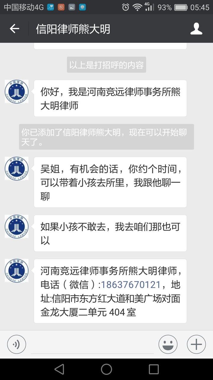 号码是江苏的但是他说他人在我这边明天来拿我的x抵5000的债务说人就在我这 ...36 / 作者:谢谢老哥 / 