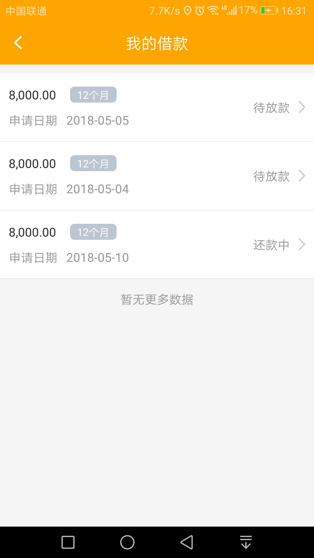 房秒借！到账了，到账了，到账了直接上图。。。。不啰嗦



83 / 作者:ehhdbdbdbd / 