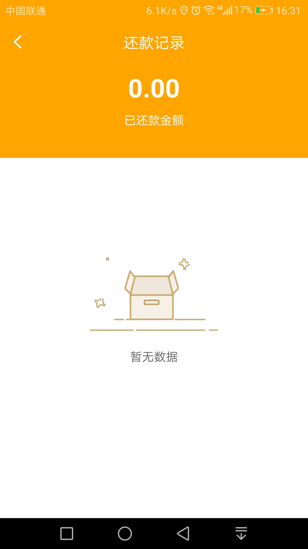 房秒借！到账了，到账了，到账了直接上图。。。。不啰嗦



29 / 作者:ehhdbdbdbd / 