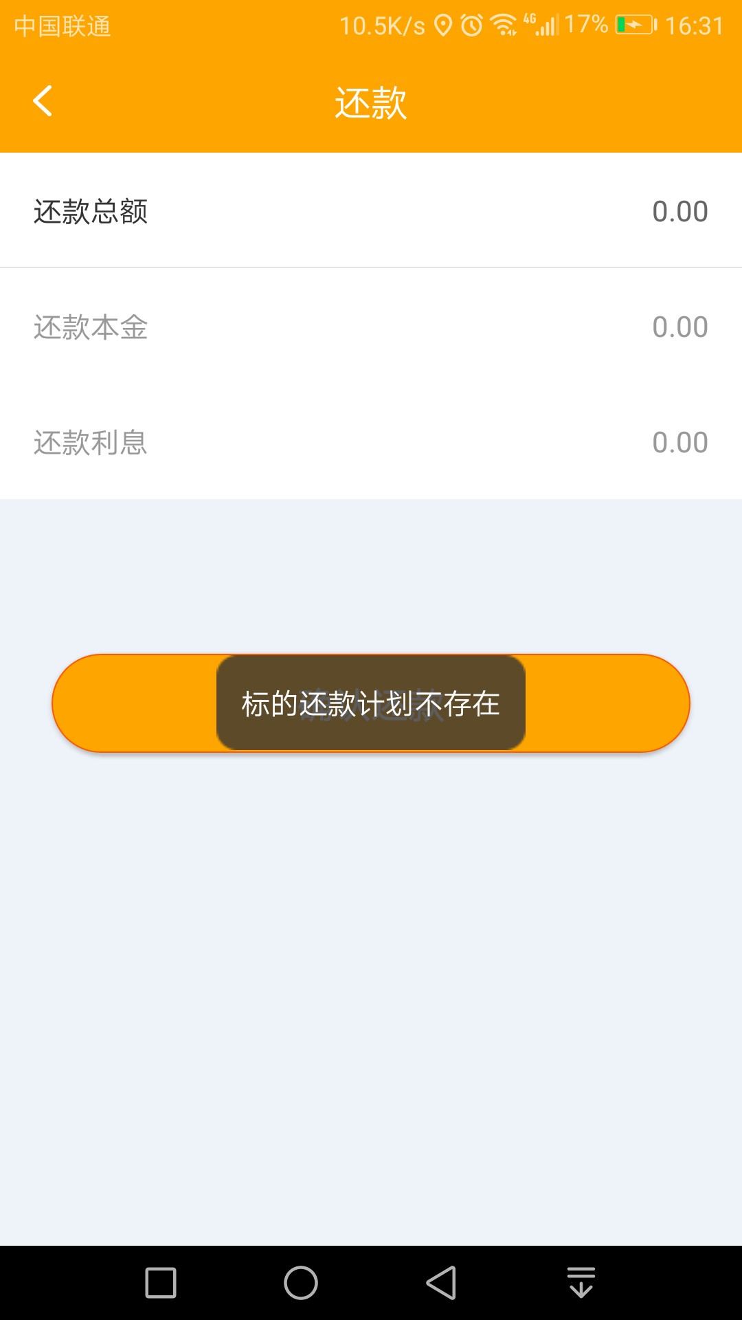 房秒借！到账了，到账了，到账了直接上图。。。。不啰嗦



14 / 作者:ehhdbdbdbd / 