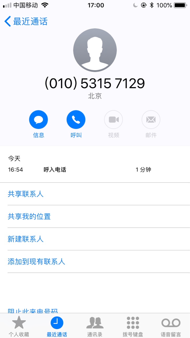 终于等来你电话了，问了好多，不知能放款不。1 / 作者:小时候不爱吃肉 / 
