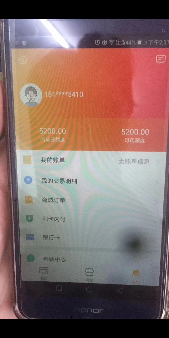 最新黑户口子，是人就有200010000接全国黑户，有实力的中介操作手跟上吃肉 ...45 / 作者:Longge / 