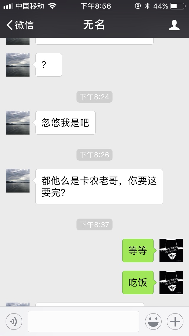 曝光一个骗子他给我一个轰炸机，根本没卵用，他说可以换号码炸的，根本用不了56 / 作者:天天向上00000 / 