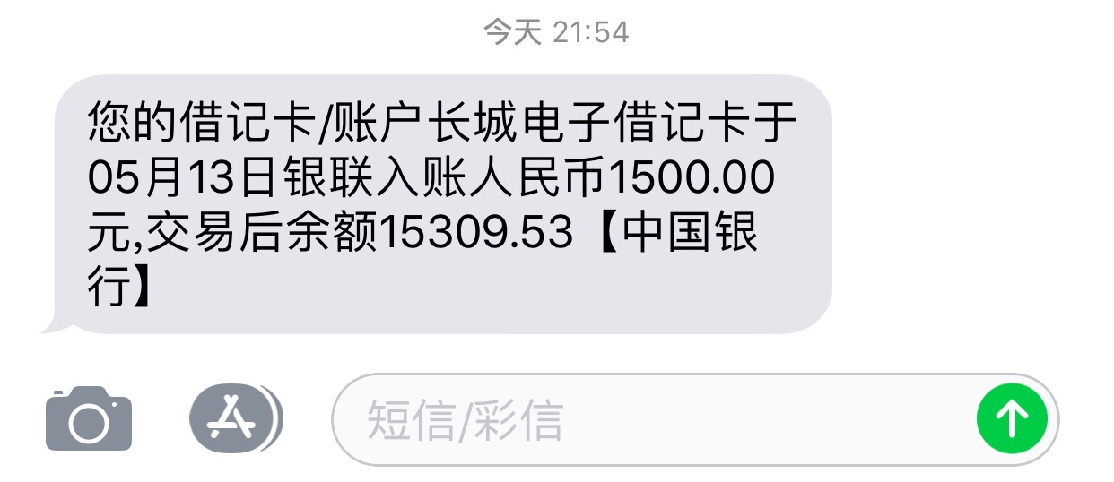快贷活了，以前套路，无意中进去看到有一键借款，秒下 ...67 / 作者:jink / 