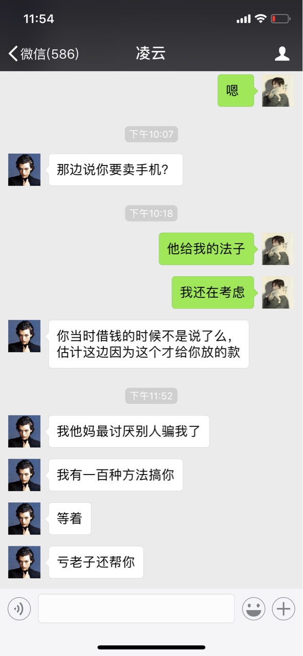 老哥们来谈谈想法11 / 作者:谢谢老哥 / 