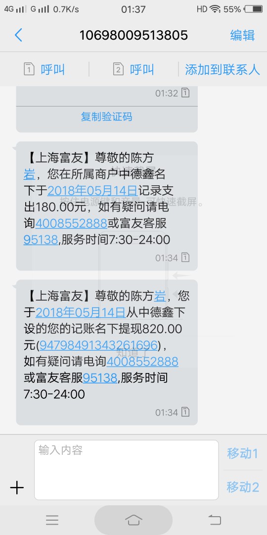 ：），牛B啊，秒过秒到！名字叫立借，刚刚申请秒过秒到...59 / 作者:许多年以后﹉ / 