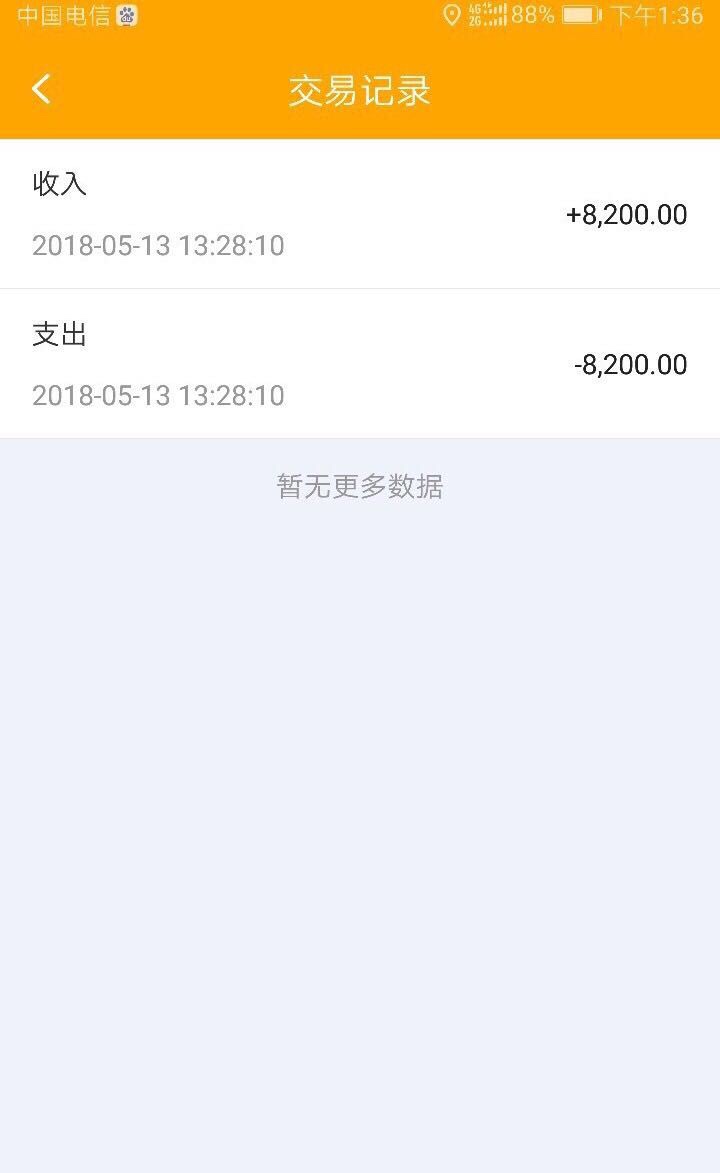 房秒借到账了。。。到账，到账。。。。刚刚到。。。
95 / 作者:18870231991 / 