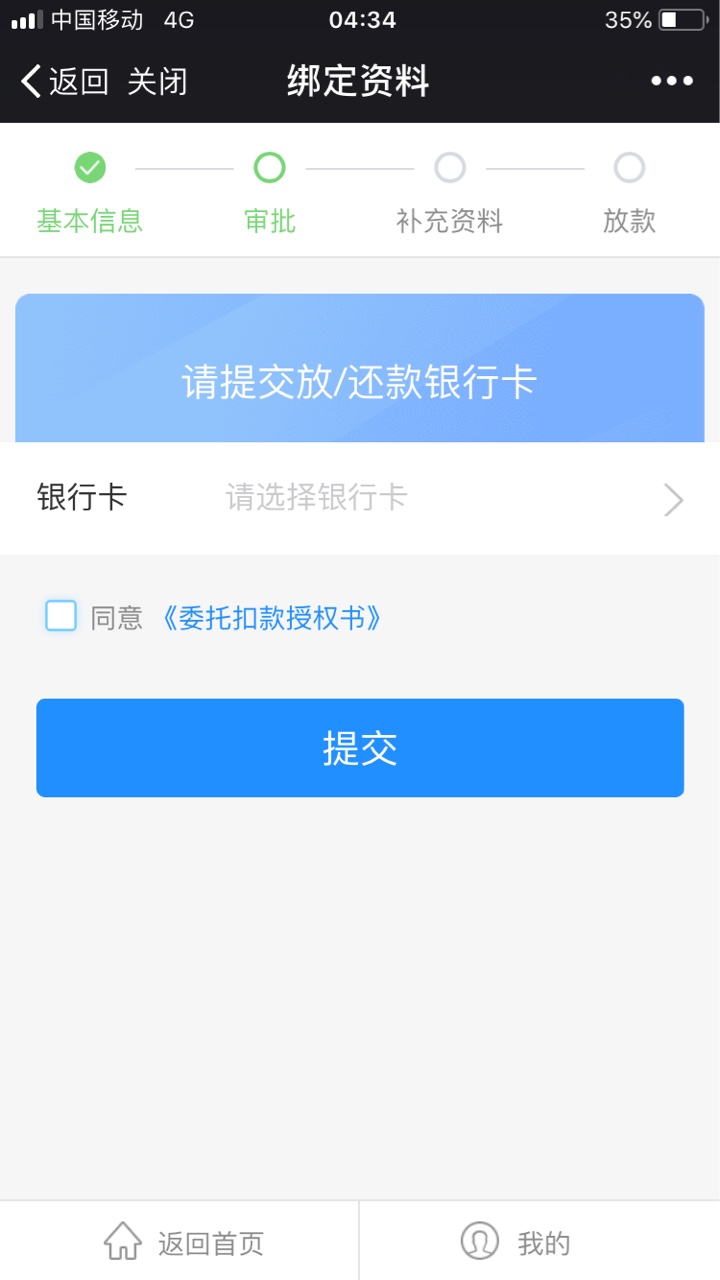 快贷活了，以前套路，无意中进去看到有一键借款，秒下 ...100 / 作者:刘选明 / 