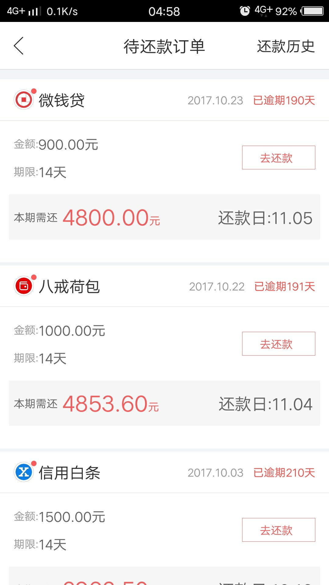 八戒荷包开始了，怎么办老哥第一次强制23 / 作者:找口子狂魔 / 