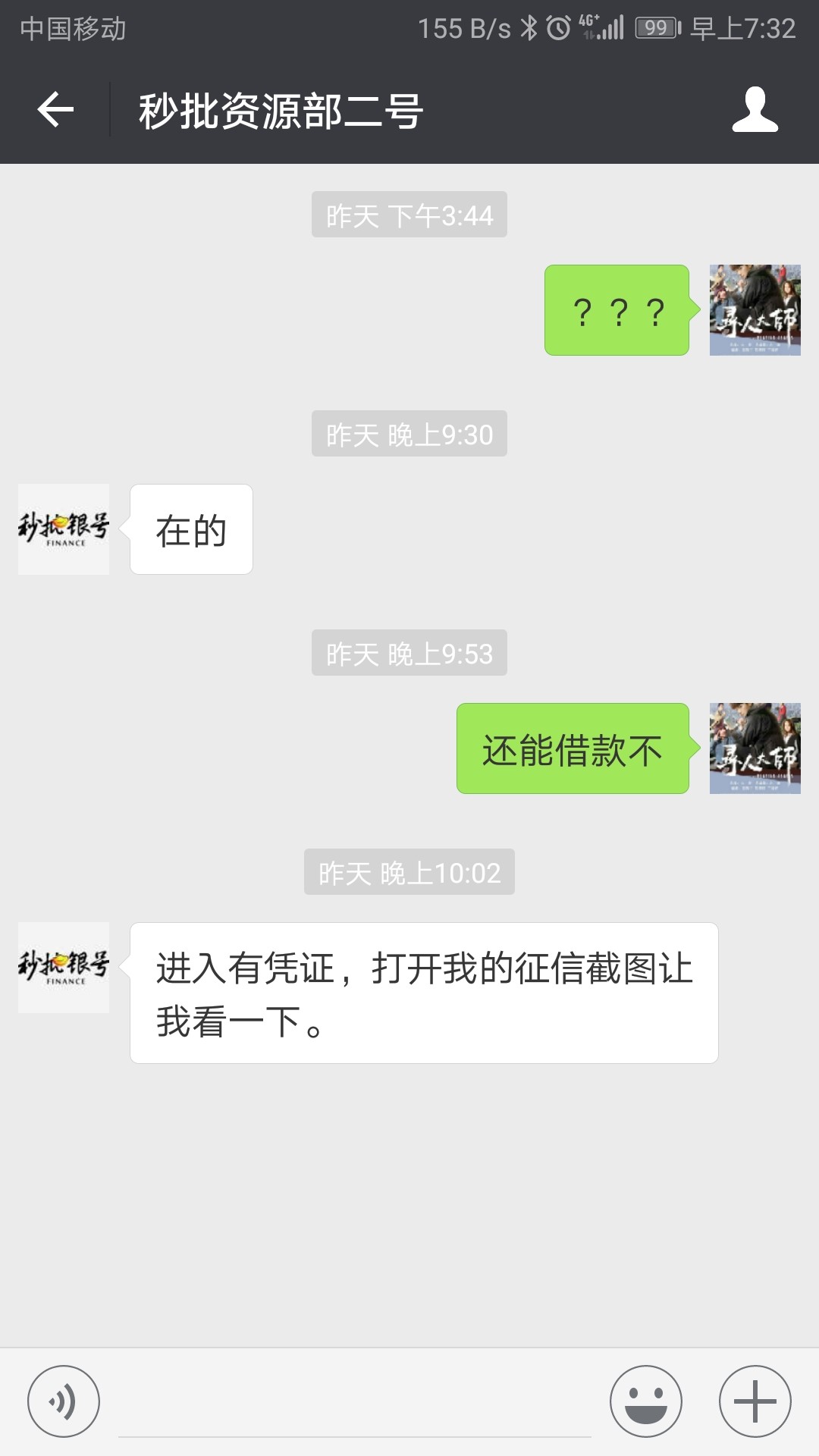 关于有凭证来个老哥看看怎么破


79 / 作者:黑的一次 / 