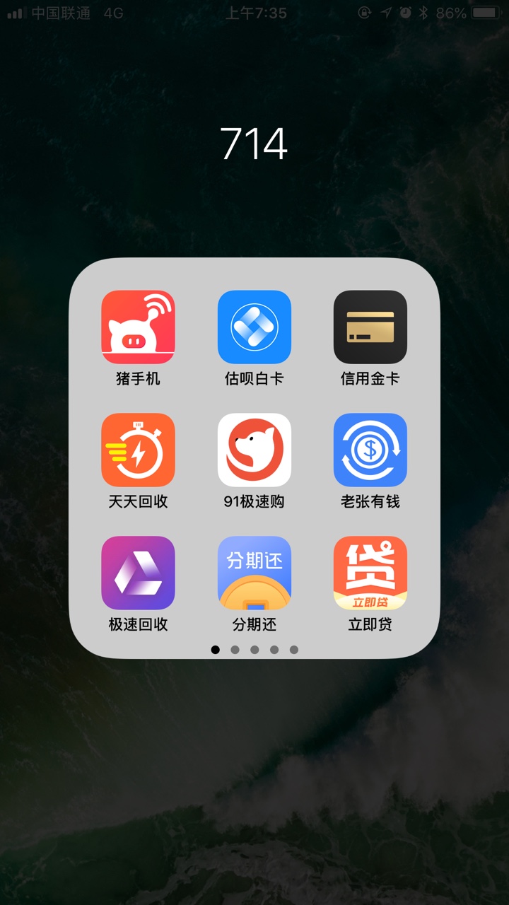 分享下自己都下款目前在用，还没套路的口子，有用的大家多多点赞。全：）高炮91 / 作者:白纸123 / 