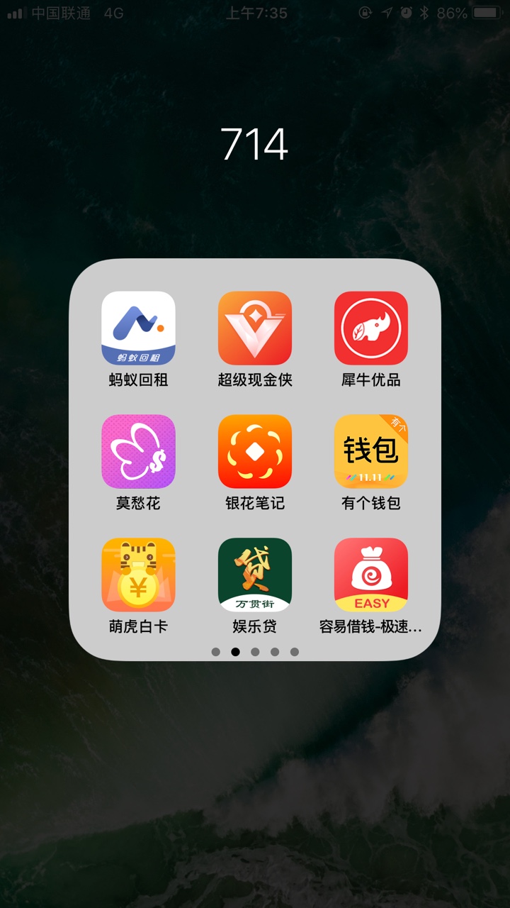 分享下自己都下款目前在用，还没套路的口子，有用的大家多多点赞。全：）高炮93 / 作者:白纸123 / 
