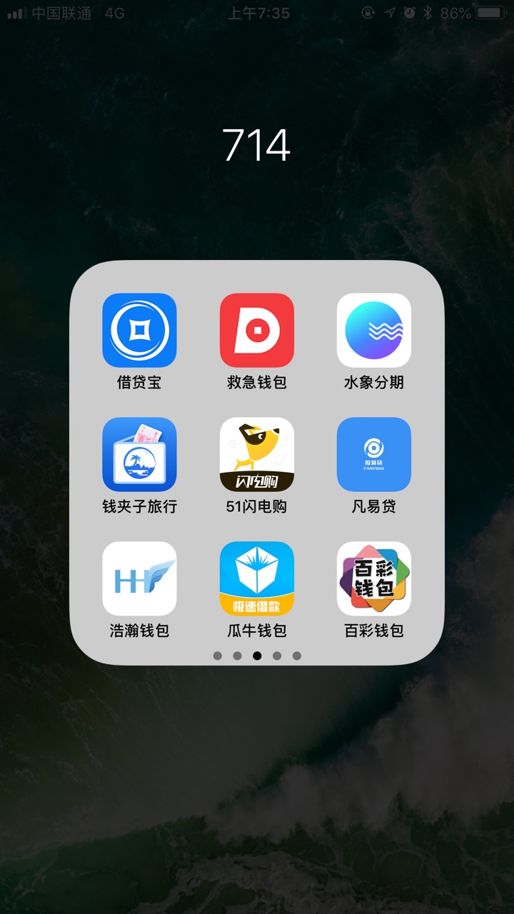分享下自己都下款目前在用，还没套路的口子，有用的大家多多点赞。全：）高炮16 / 作者:白纸123 / 