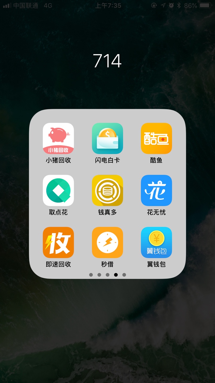 分享下自己都下款目前在用，还没套路的口子，有用的大家多多点赞。全：）高炮63 / 作者:白纸123 / 