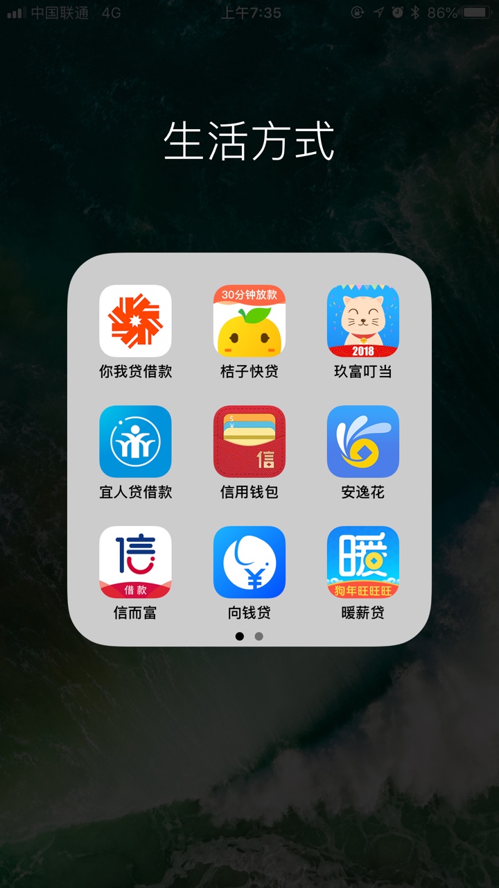 分享下自己都下款目前在用，还没套路的口子，有用的大家多多点赞。全：）高炮31 / 作者:白纸123 / 